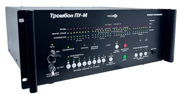 Моноблок Тромбон ПУ-М-32