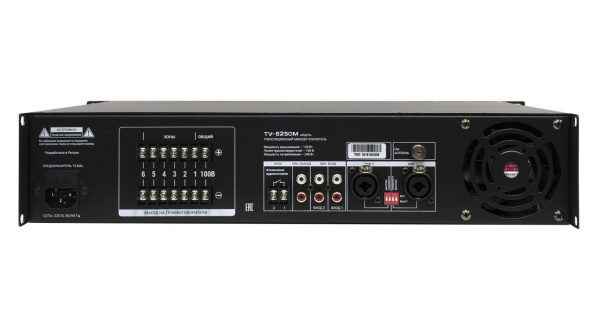 Усилитель ТУ-6250М