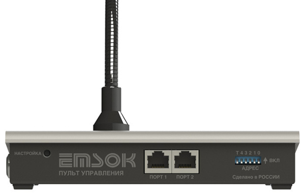 Консоль микрофонная CPF-206