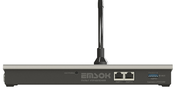 Консоль микрофонная CPF-224