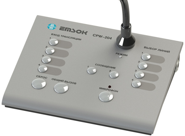Консоль микрофонная CPW-204