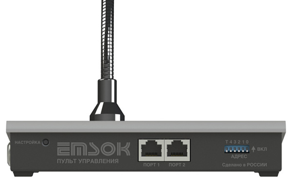 Консоль микрофонная CPW-204