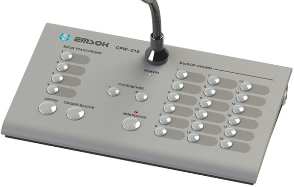 Консоль микрофонная CPW-218