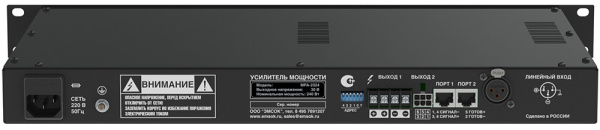 Усилитель MPA-2324