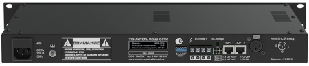 Усилитель MPA-2324