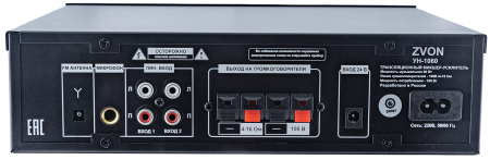 Усилитель УН-1060
