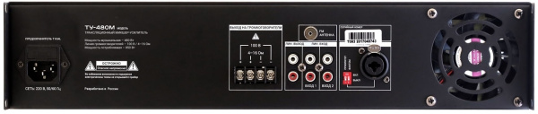 Усилитель ТУ-480М