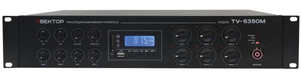 Усилитель ТУ-6350М