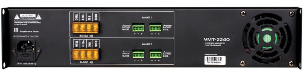 Усилитель УМТ-2240