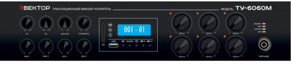 Усилитель ТУ-6060М