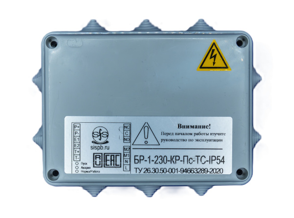 Блок релейный БР-1-230-КП-Пс-ТК-IP54