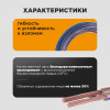 Кабель акустический 2х0,35 мм2, прозрачный BLUELINE, 100 м 01-6202-6 ProConnect