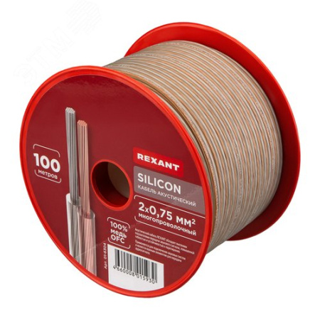 Кабель акустический 2х0.75 кв.мм, прозрачный SILICON, 100 м, REXANT 01-6304 REXANT