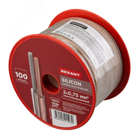 Кабель акустический 2х0.75 кв.мм, прозрачный SILICON, 100 м, REXANT 01-6304 REXANT