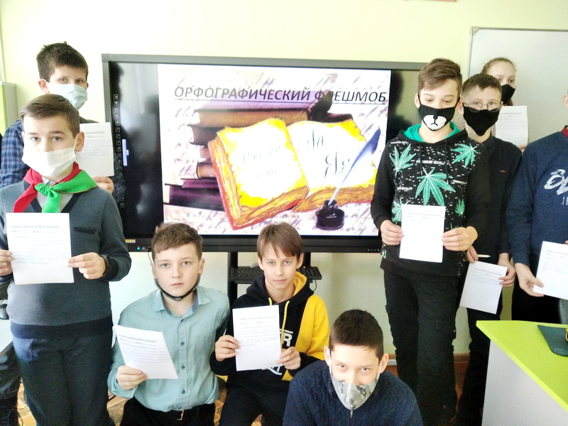 Ода русскому языку. В Валевской школе прошла неделя русского языка