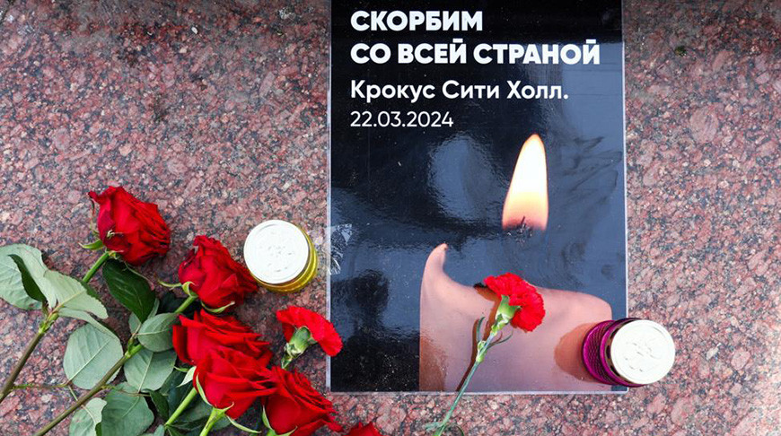 День траура: что известно о трагедии в "Крокус Сити Холле"