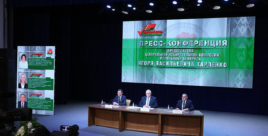 Игорь Карпенко: все 1284 местных совета депутатов сформированы в правомочном составе