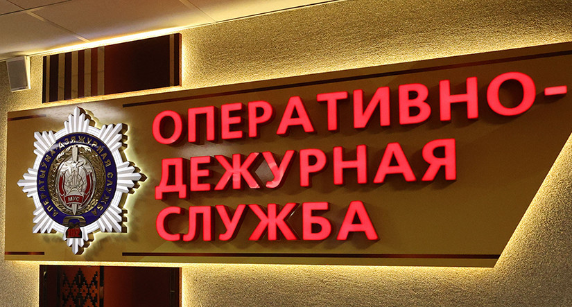 Более 400 сообщений о звонках телефонных мошенников поступило в милицию за сутки