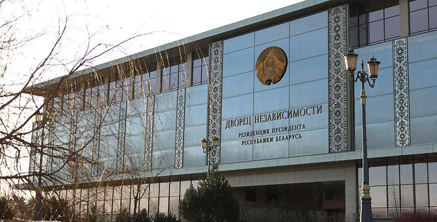 Александр Лукашенко вручил госнаграды и генеральские погоны представителям высшего офицерского состава