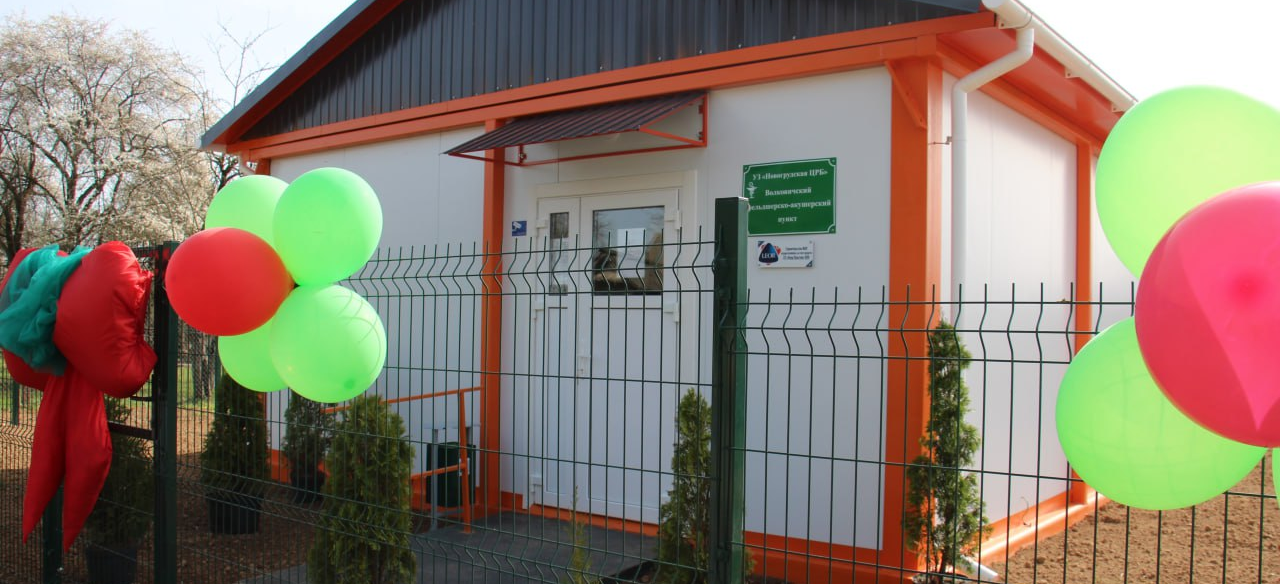 Сделать медицину качественной и доступной. Второй модульный ФАП торжественно открыли на Новогрудчине