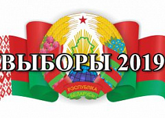 Список избирательных округов Гродненской области по выборам депутатов Палаты представителей Национального собрания Республики Беларусь седьмого созыва