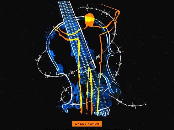 Спектакль театра- студии киноактера «Беларусьфильма» состоится в Новогрудке. (АФИША)