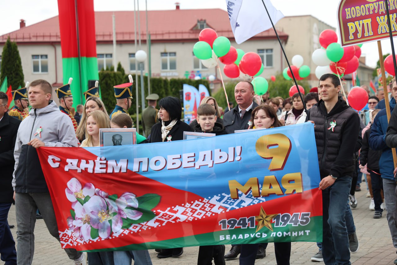 Спасибо за мирное небо! Новогрудчане поделились мнением о Дне Победы