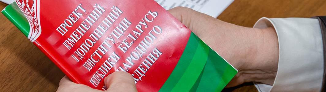 Мнения новогрудчан об участии в референдуме