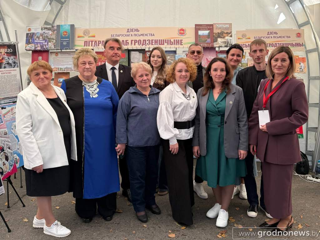 Гродзенскія пісьменнікі і паэты прадставілі сваю творчасць на XXXIII Дні беларускага пісьменства
