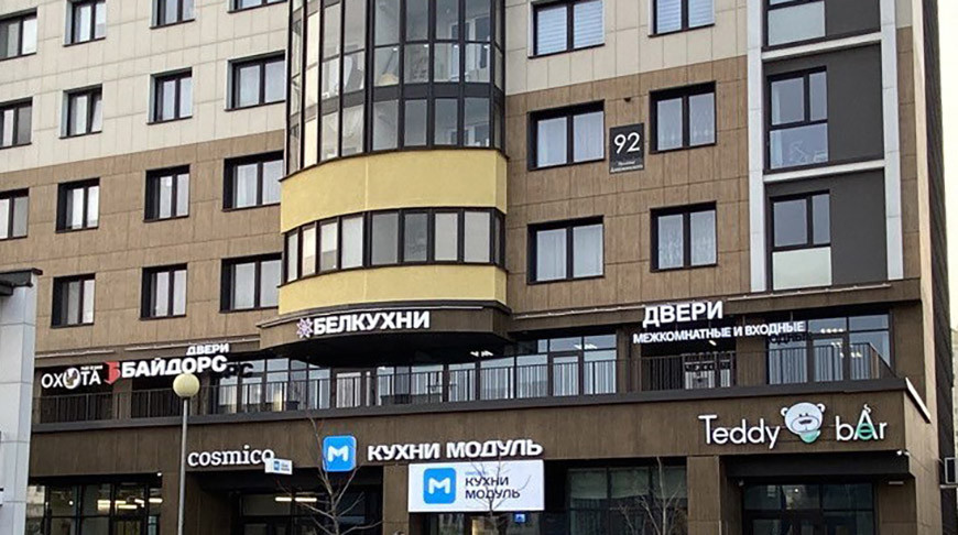 Купить торговое помещение в  Беларуси - практические рекомендации