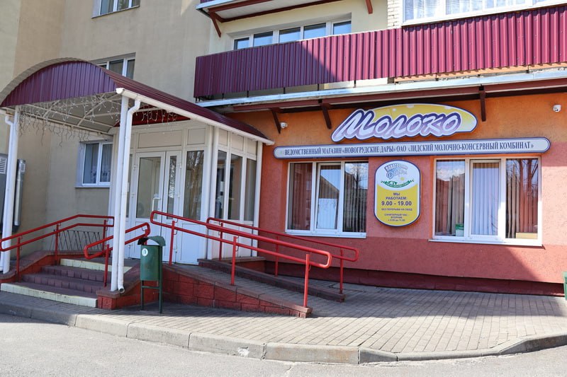 С ул. Мицкевича – на ул. 1 Мая: фирменная торговля «Новогрудские Дары» меняет местоположение