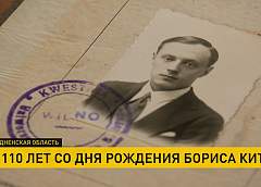 Сегодня 110 лет со дня рождения Бориса Кита. Благодаря ему в космос полетели «Аполлоны» и «Шатлы», а человек ступил на Луну