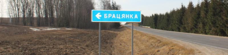 С душой к общественному делу относится уполномоченный деревни Бретянка Валентина Старко