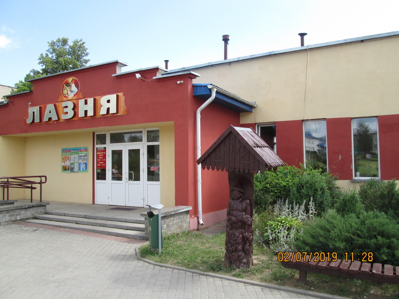 Общественные бани: мнения, предложения, замечания новогрудчан