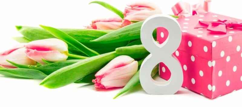 Міжнародны жаночы дзень - самае прыгожае свята ў годзе