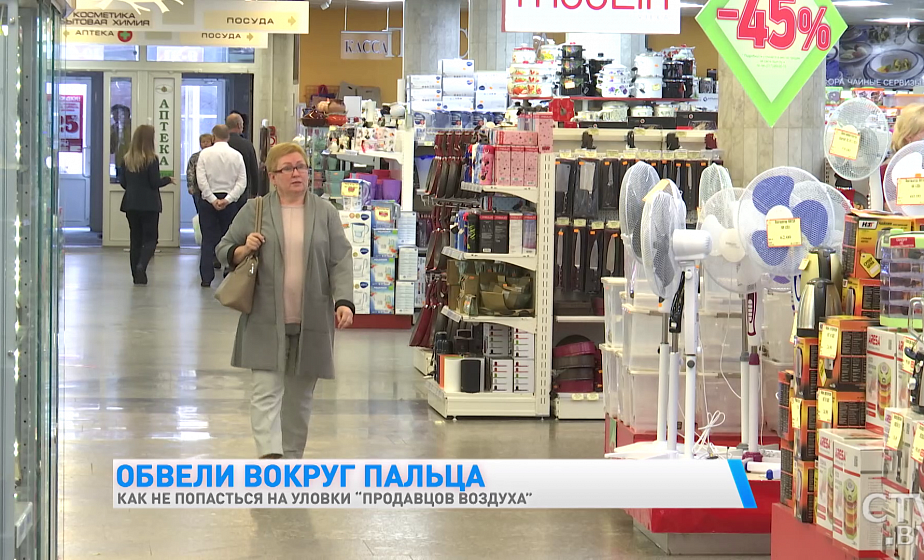 Как не попасться на уловки продавцов некачественных товаров? Объясняет юрист