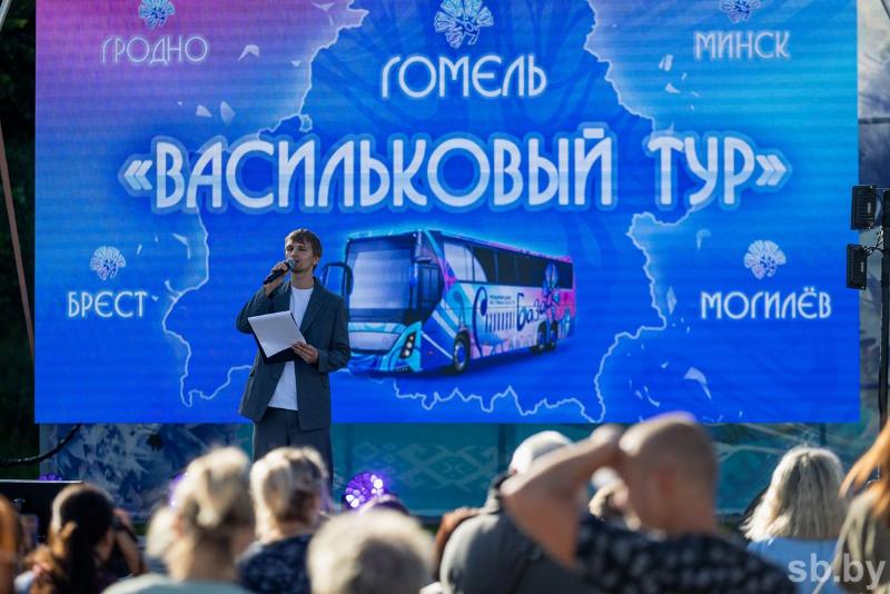Узнали подробности «Василькового тура» и акции «35 событий в преддверии «Славянского базара в Витебске»