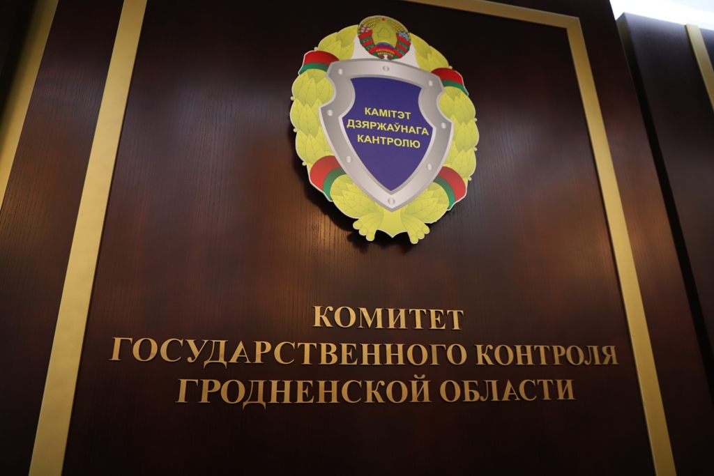 О результатах контроля за выполнением поручений Главы государства в части мелиорации земель
