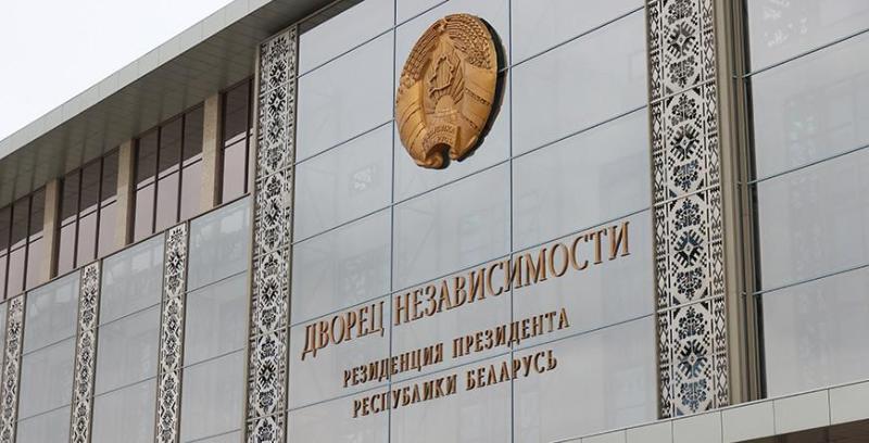 Александр Лукашенко назначил Виталия Неверу председателем Госкомимущества