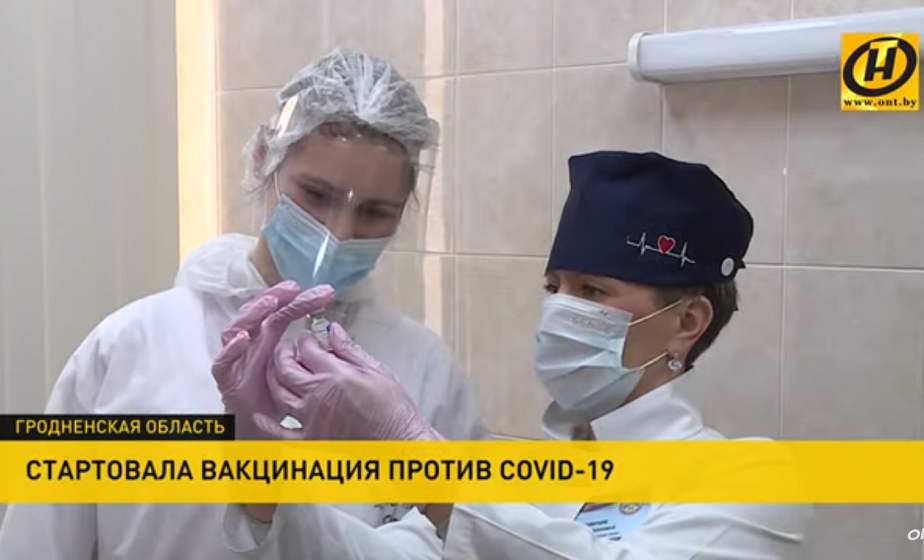 Вакцинация «Спутник V» против COVID-19 началась в регионах Беларуси, в том числе и в Гродно (+видео)