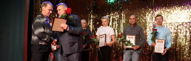 Поздравления с профессиональным праздником принимали работники ЖКХ Новогрудчины (+видео и фотоальбом)