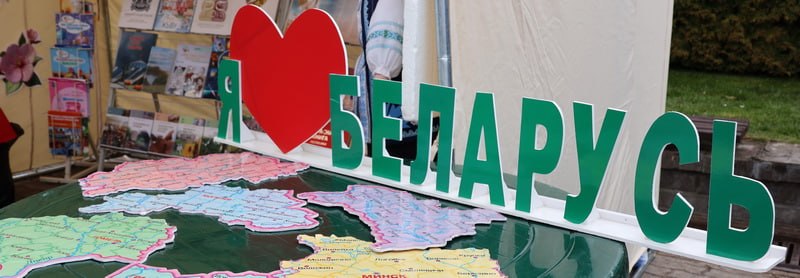 «Это особенный день»: новогрудчане поделились, что для них значит Праздник труда