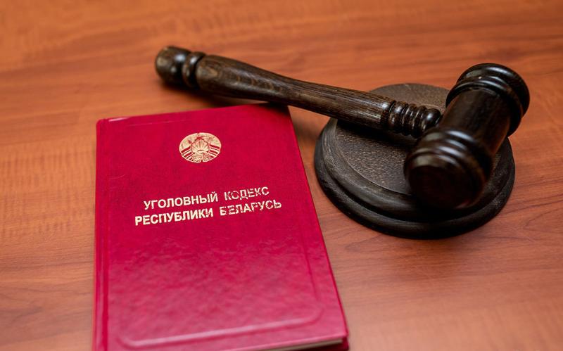 Топ-менеджера крупного предприятия энергосистемы Беларуси будут судить за получение взятки в сумме  134 тыс.