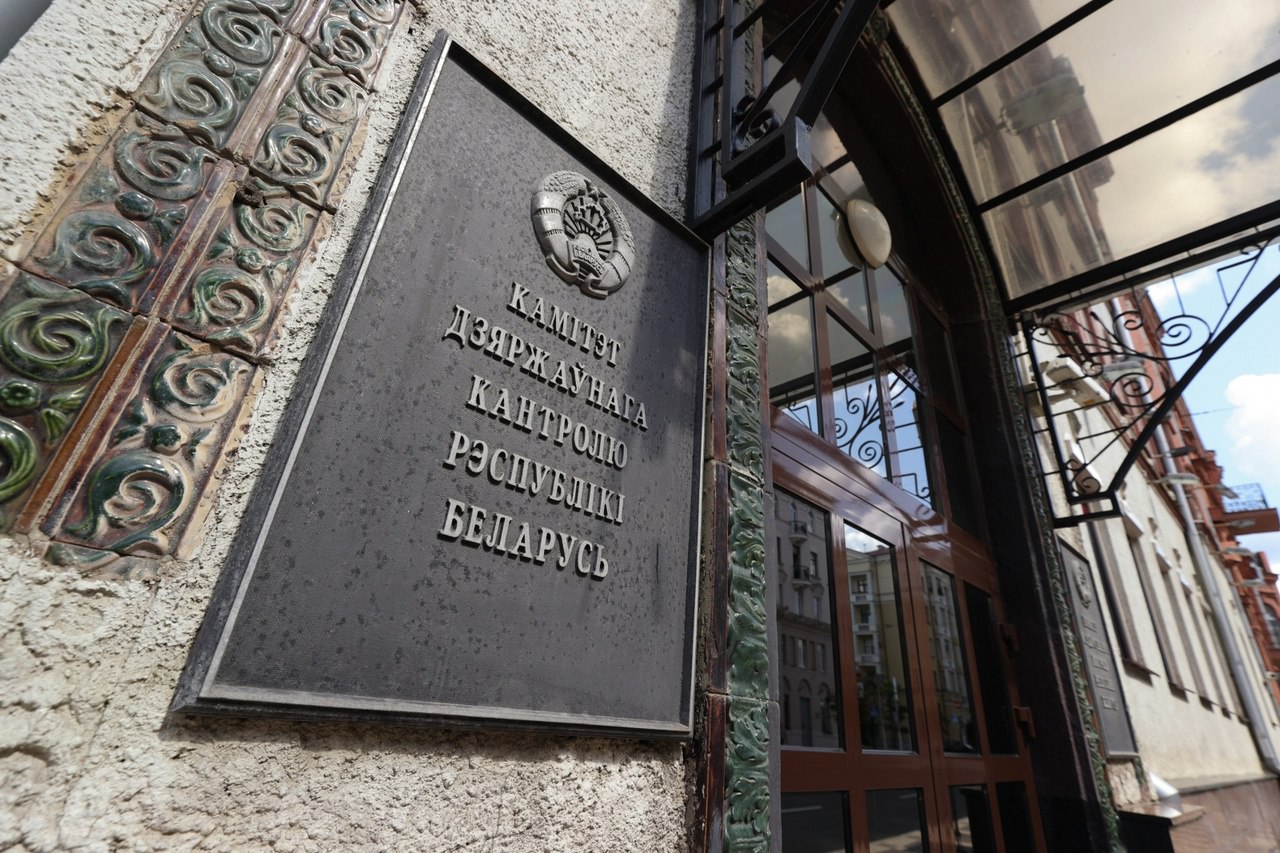 В Комитете госконтроля рассказали о функционировании стабфондов
