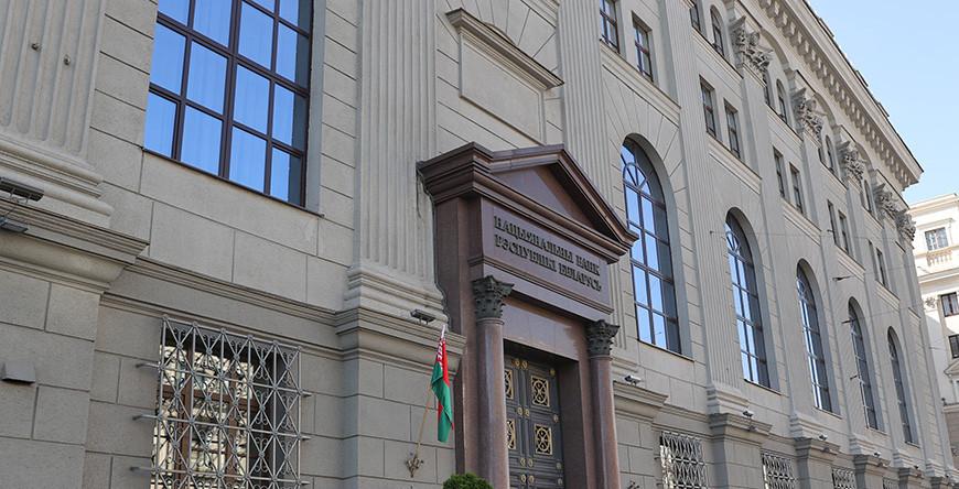 Глава Нацбанка рассказал, какие меры были приняты для поддержки экономики в условиях санкций