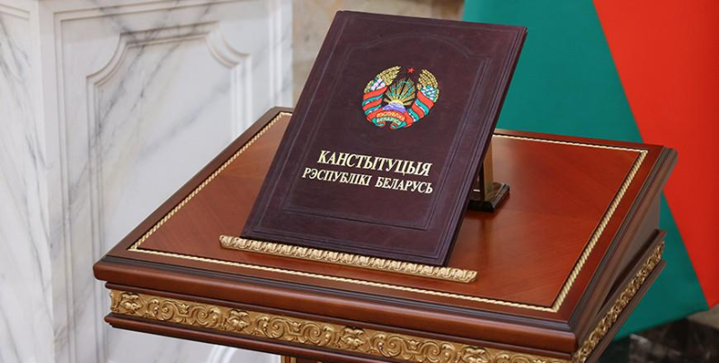 Александр Лукашенко: Конституция стала нашим ориентиром, поистине народным государствообразующим документом