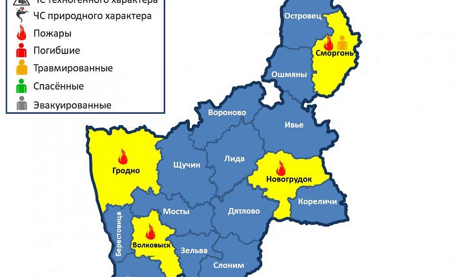 За прошедшие сутки на территории области произошло 4 пожара