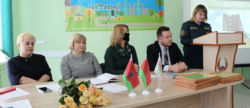 В Новогрудке прошел организационный пленум районной организации БРСМ