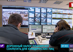 Дорожный налог планируют уменьшить для юридических лиц