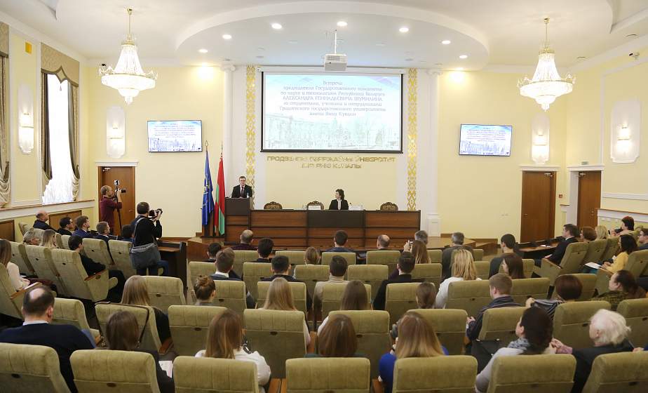 Продукции на 150 миллионов рублей произвели 15 технопарков Беларуси. О роли инноваций шла речь на встрече председателя Госкомитета по науке и инновациям Александра Шумилина с купаловцами